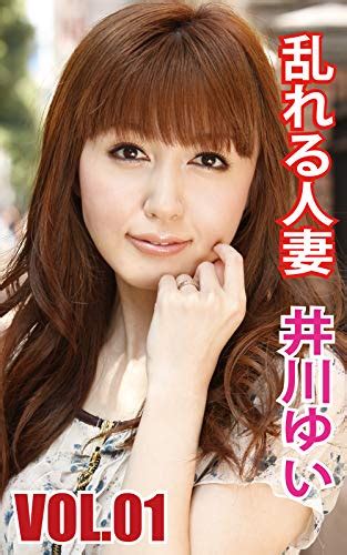 井川ゆい av|井川ゆい出演的 AV 在線看